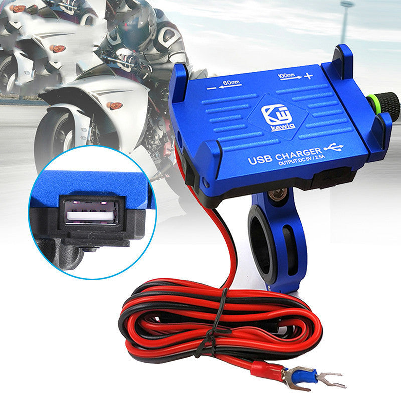 Aluminum alloy motorcycle mobile phone holder w/ charger